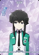 星を呼ぶ少女(北山雫) 【BB-MHK-004hN】